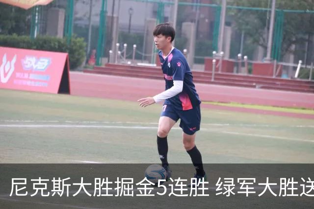 尼克斯大胜掘金5连胜 绿军大胜送热火5连败